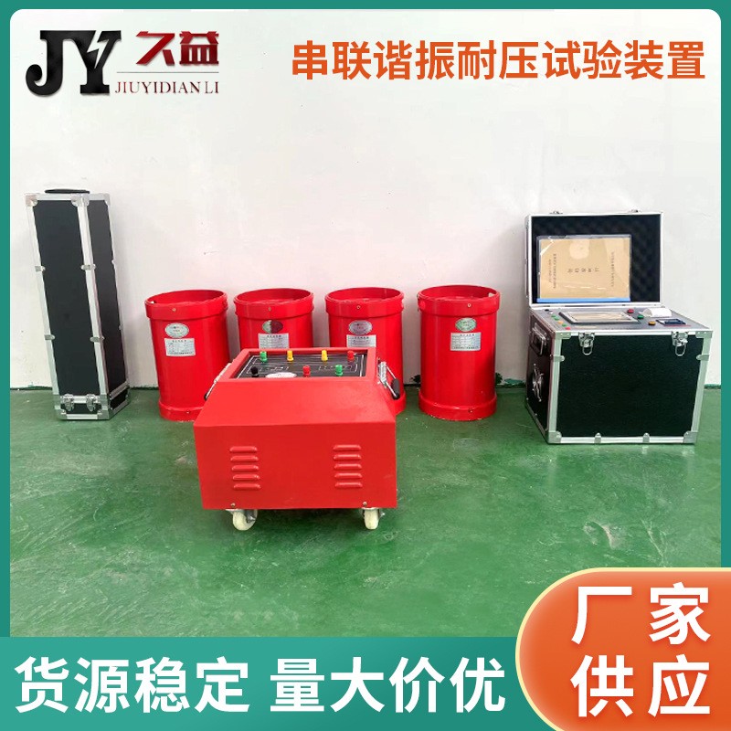 JYE-75kVA/50kV/25kV׃l(lin)Cԇb